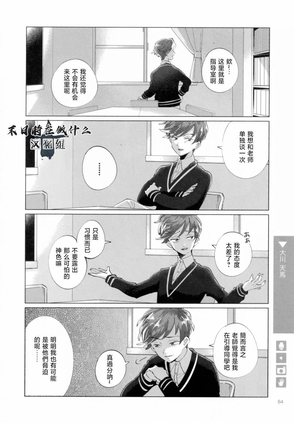 第186话