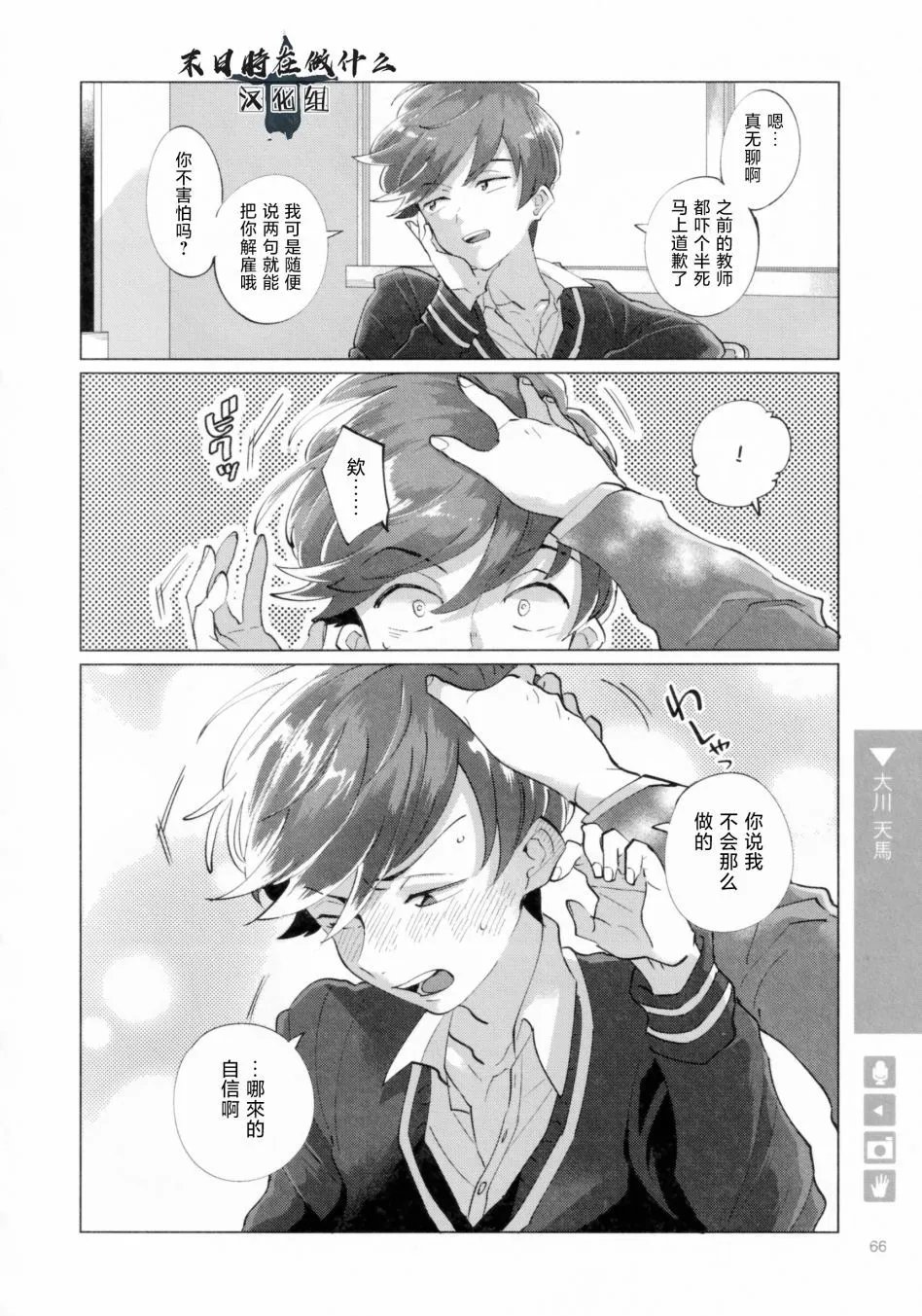 第186话