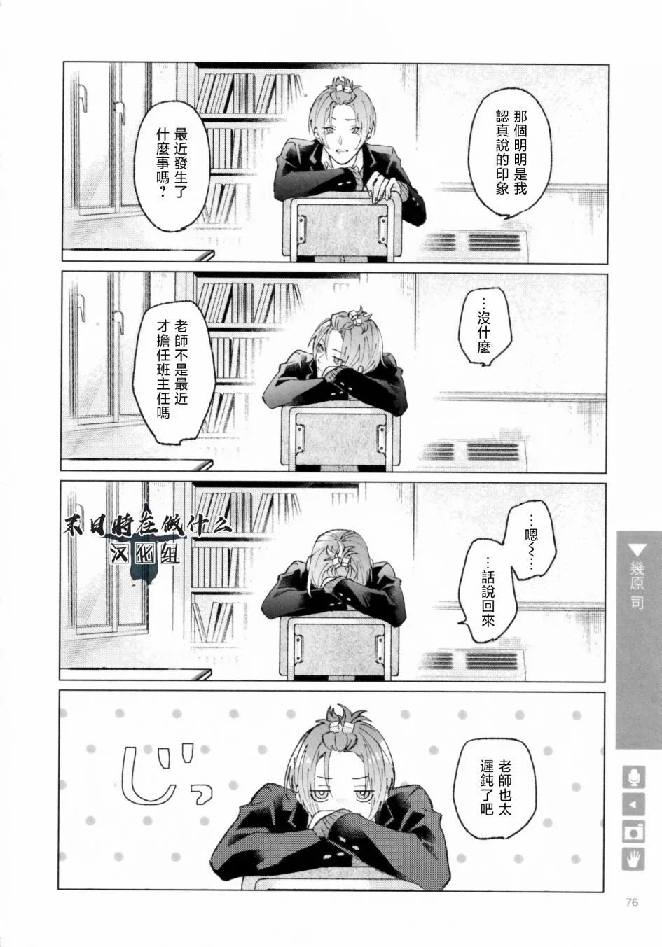 第188话