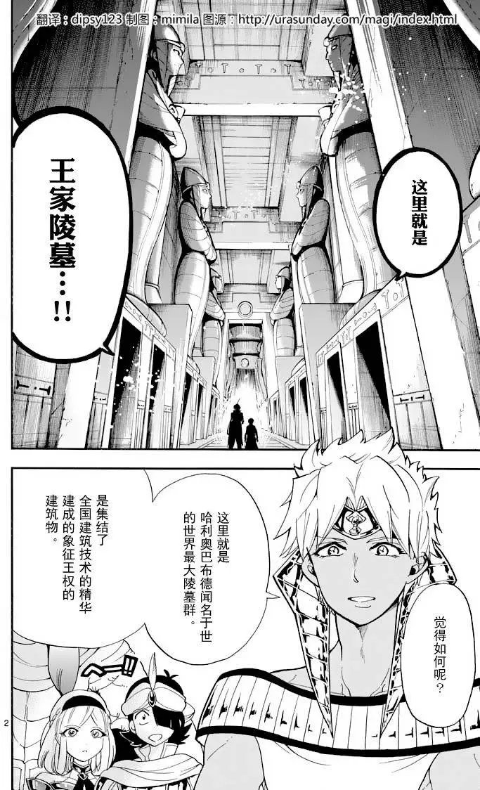 第107夜