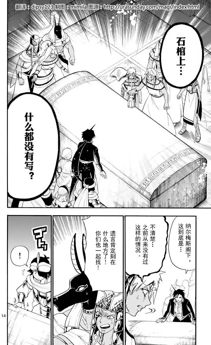 第107夜
