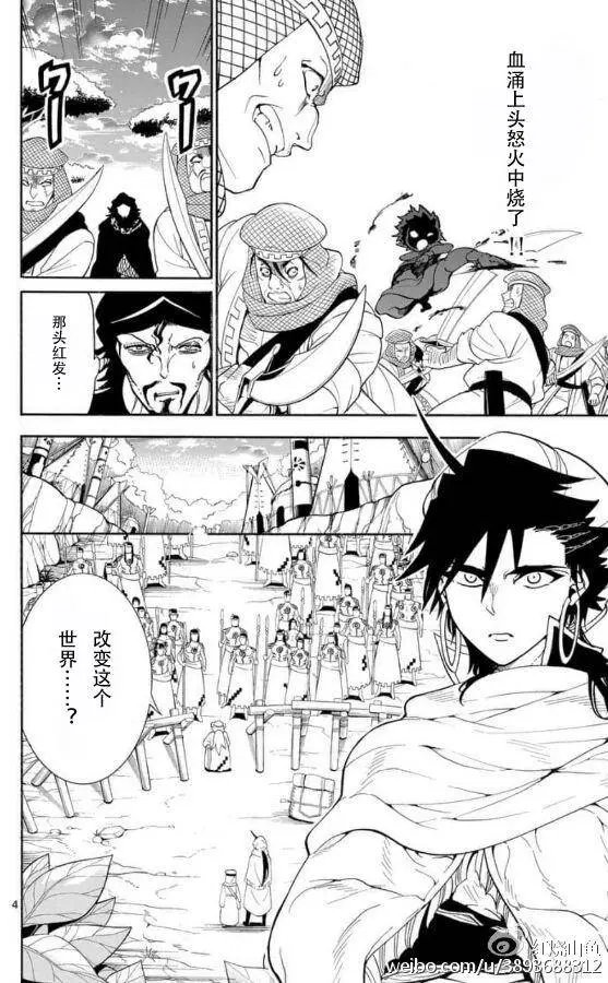 第115夜