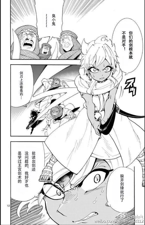 第115夜