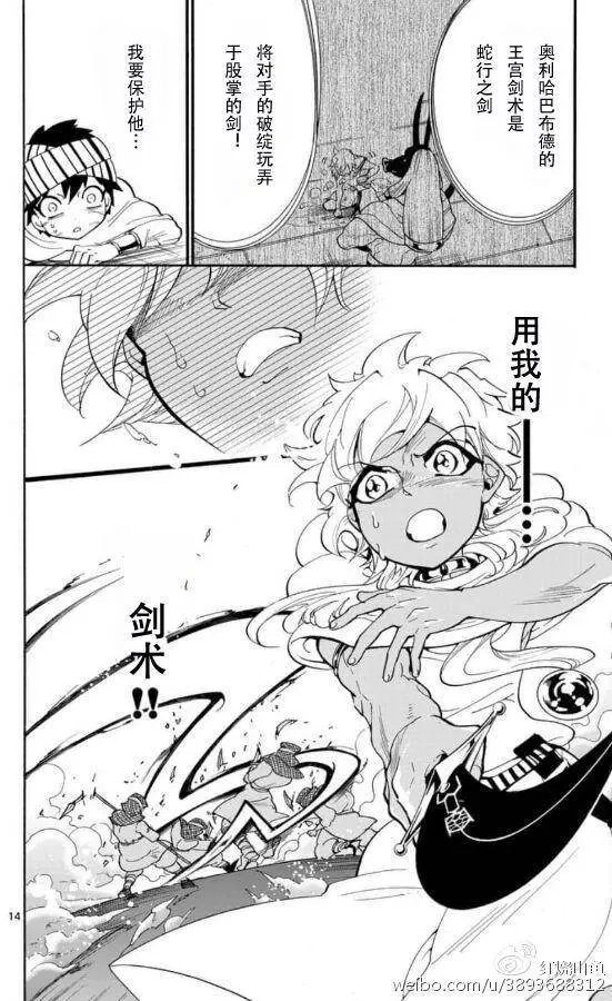 第115夜