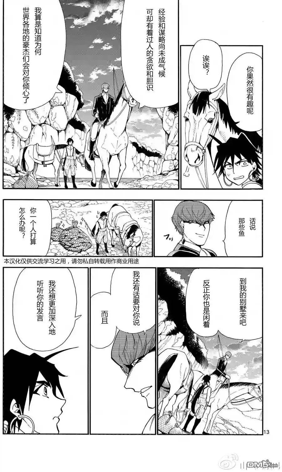 第126回