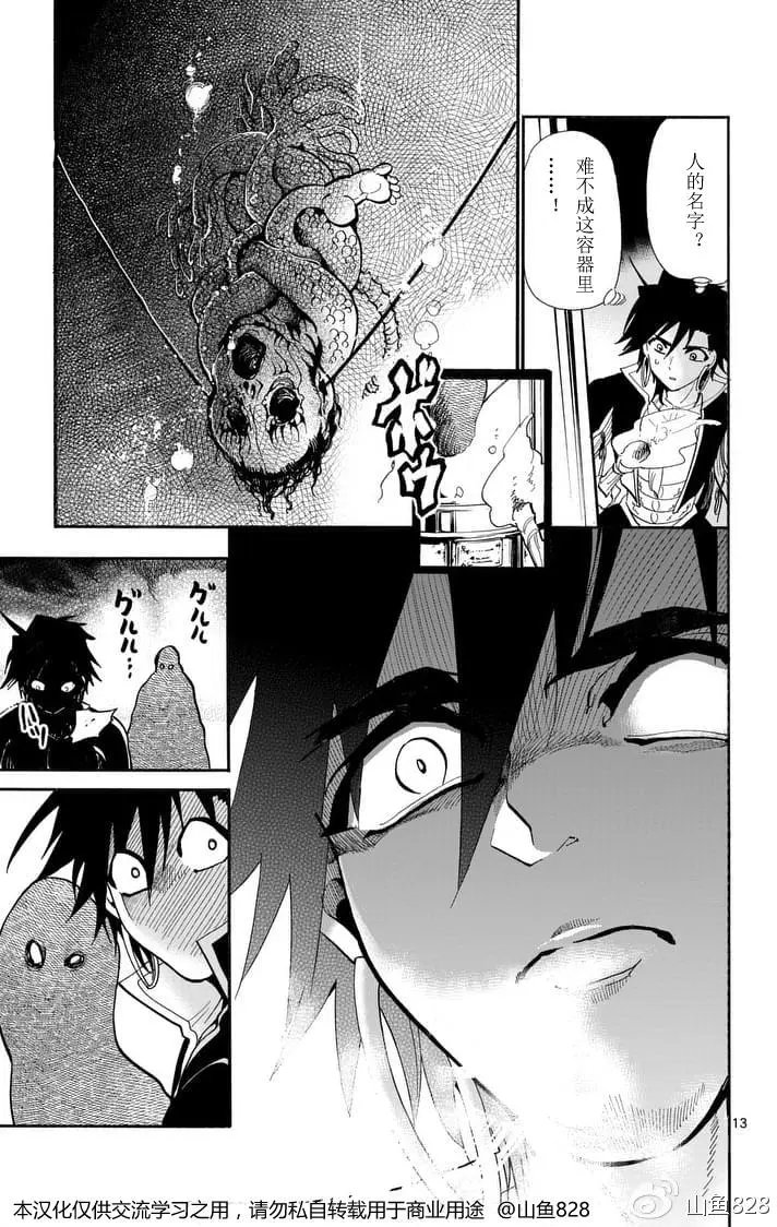 第134夜