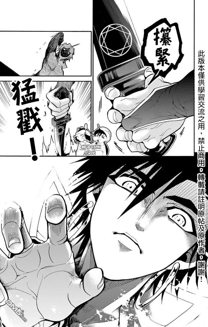 第140回 八芒星