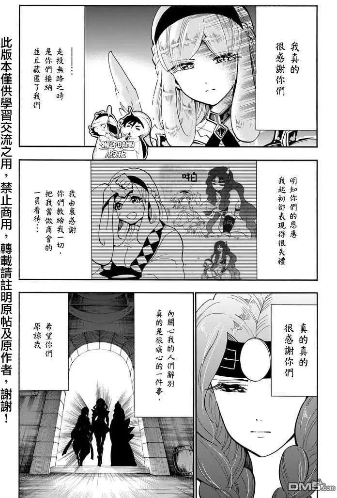 第141回 试看版
