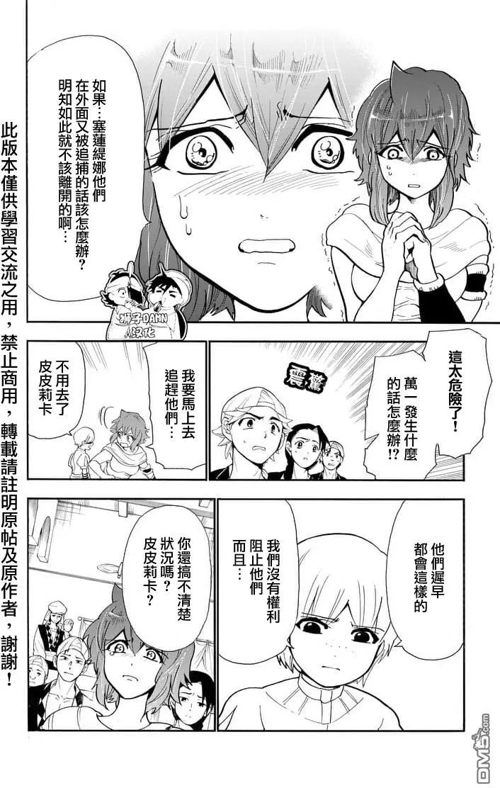 第141回 试看版