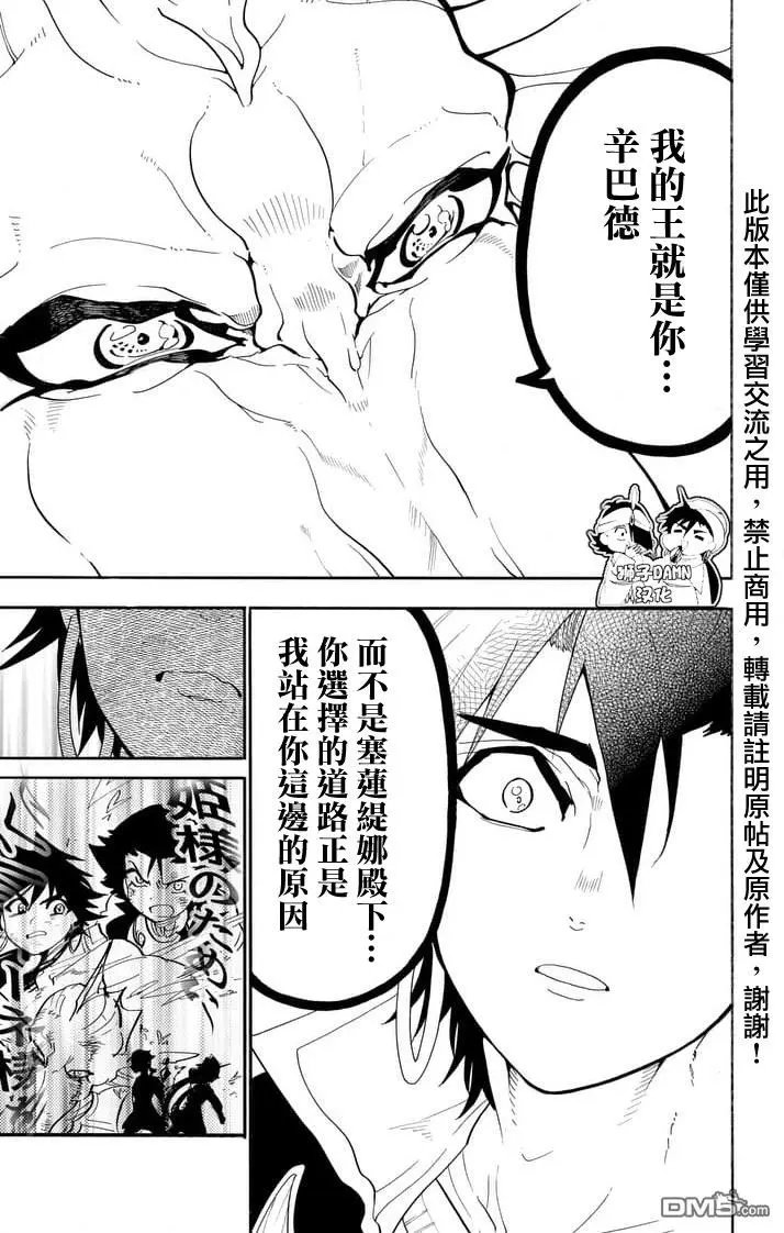 第141回 试看版
