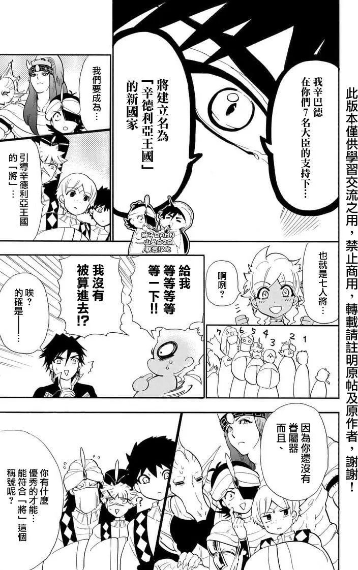 第143夜