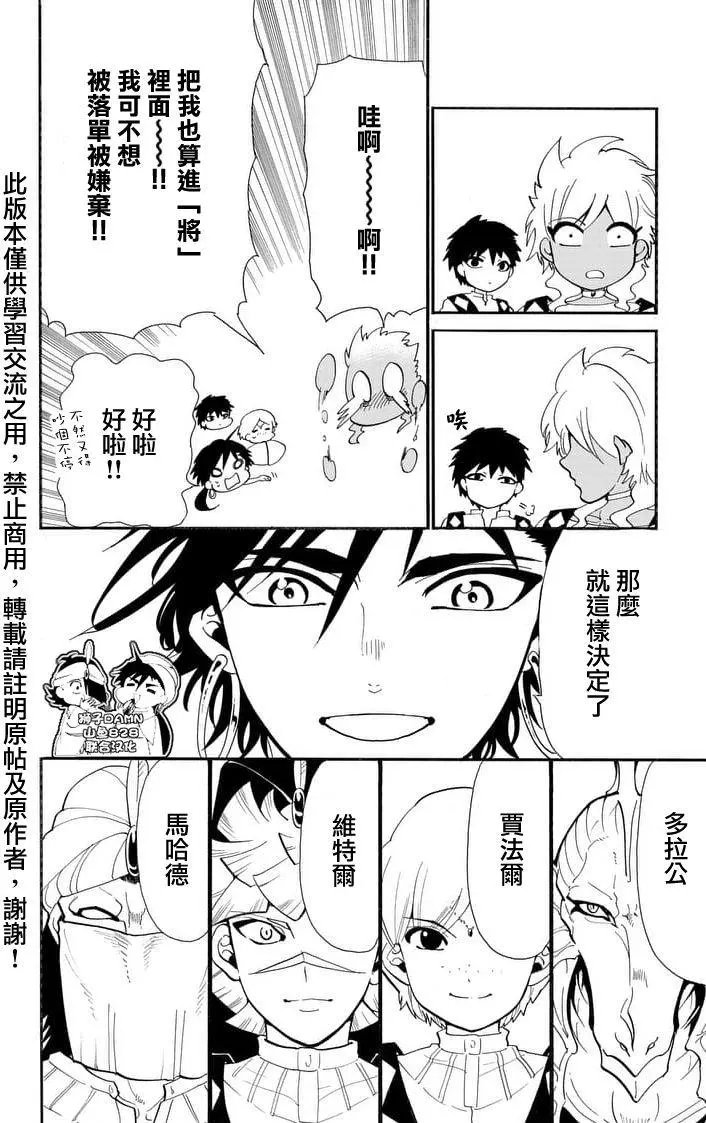第143夜