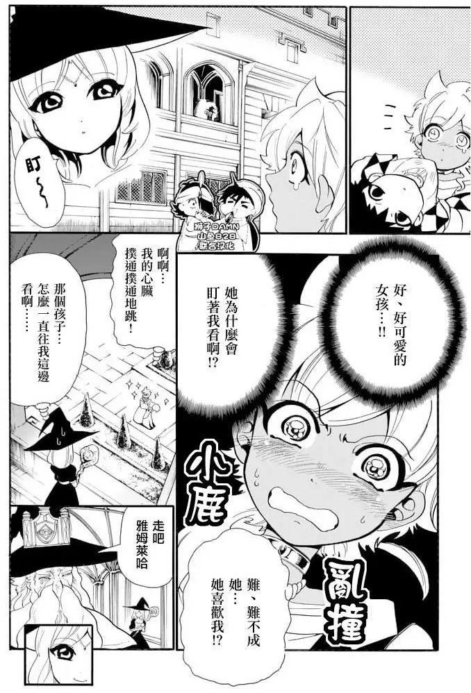 第145夜