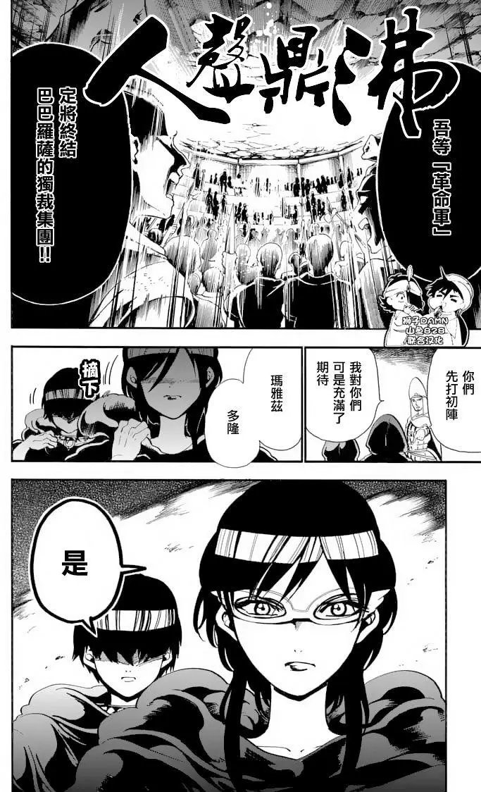 第145夜