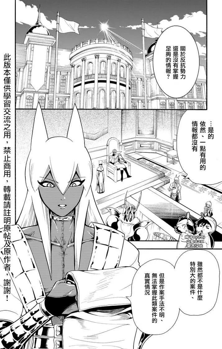第146夜