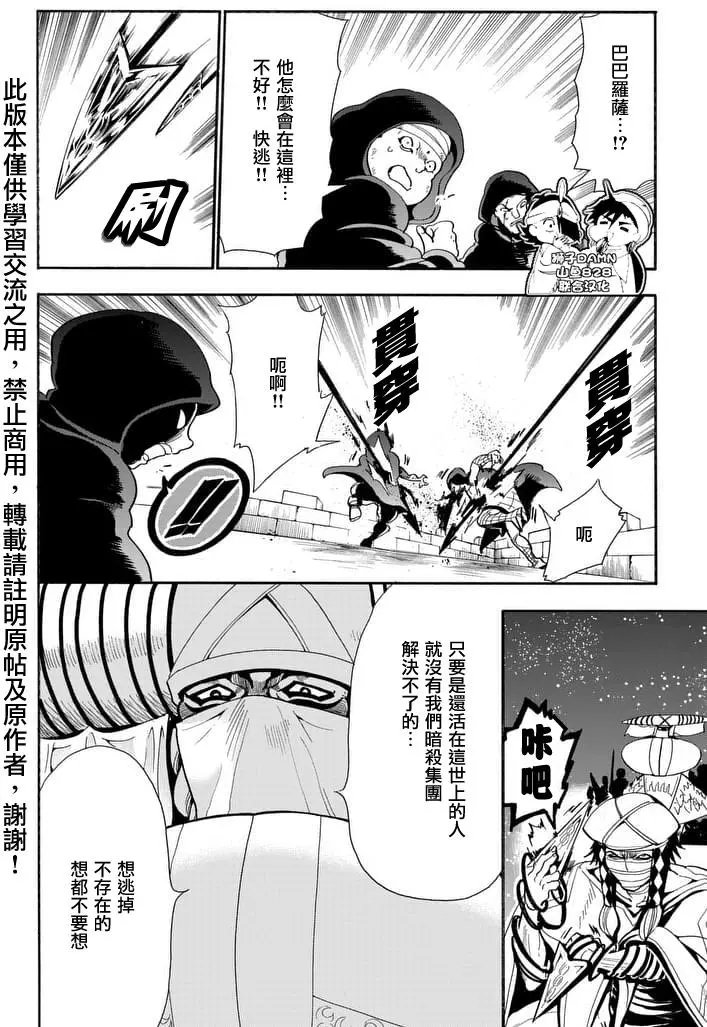第146夜