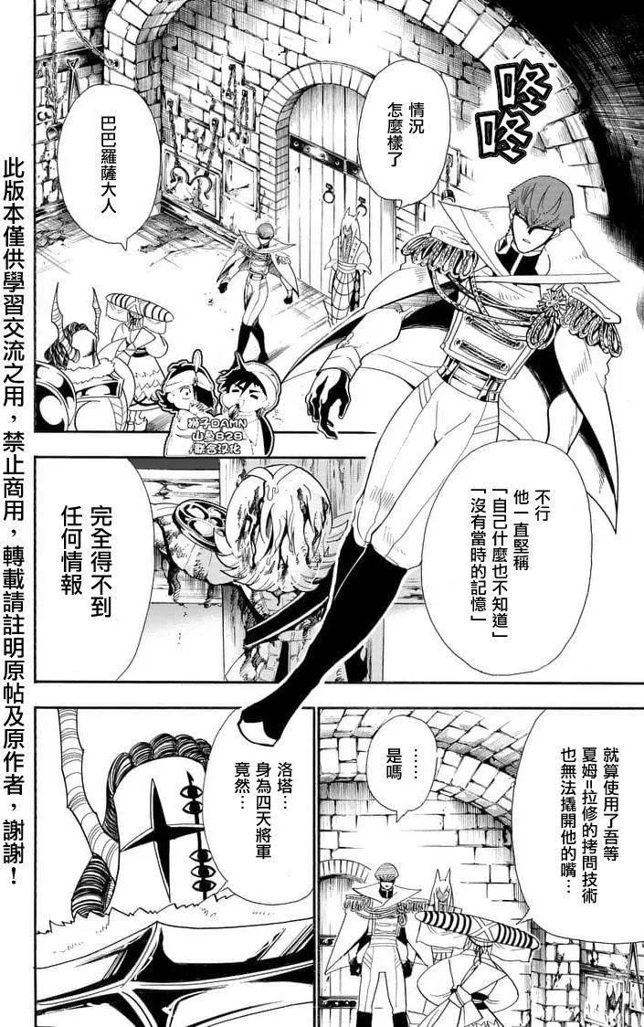 第147夜