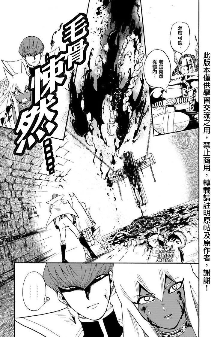 第147夜