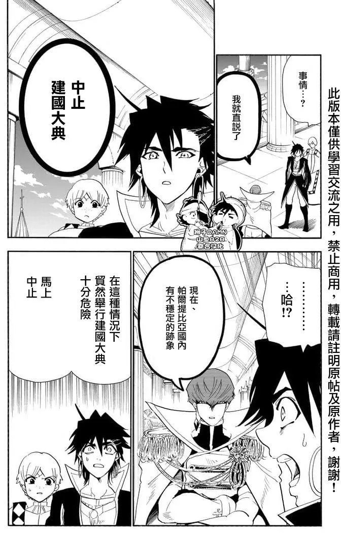 第147夜