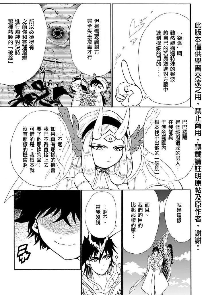 第156夜