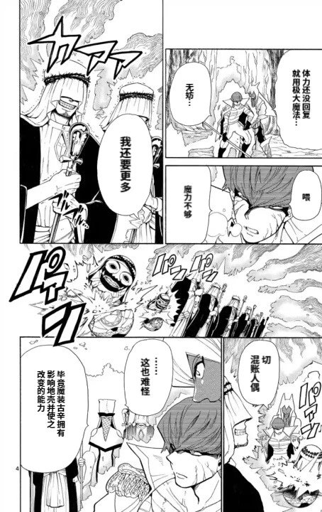 第157夜