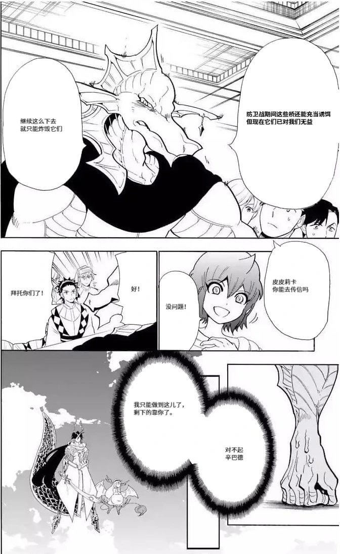 第157夜