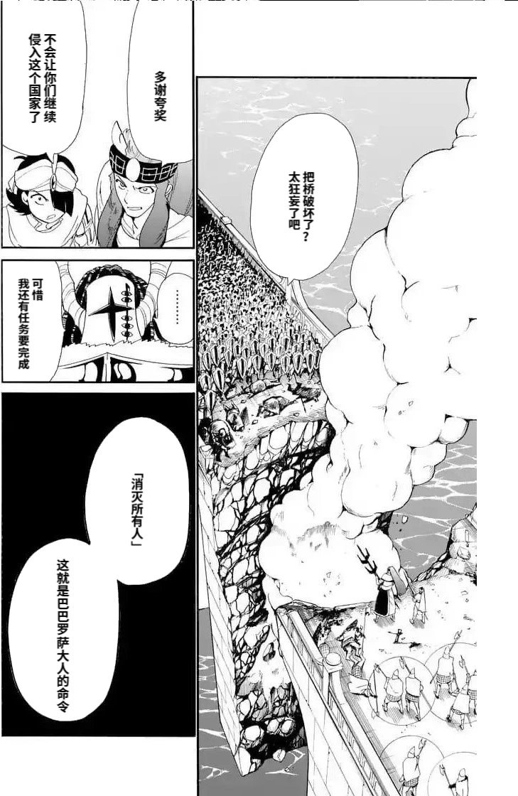 第158夜