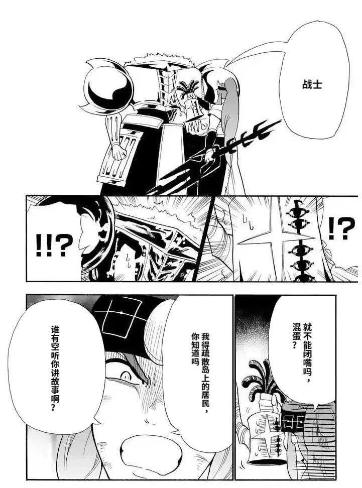 第160夜