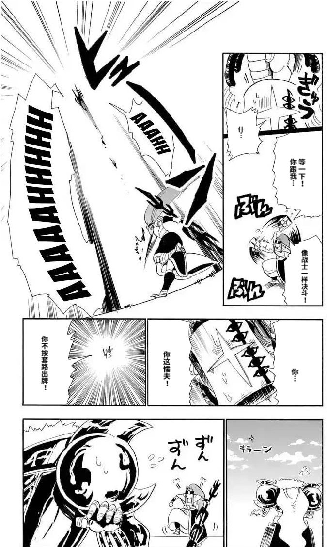 第160夜