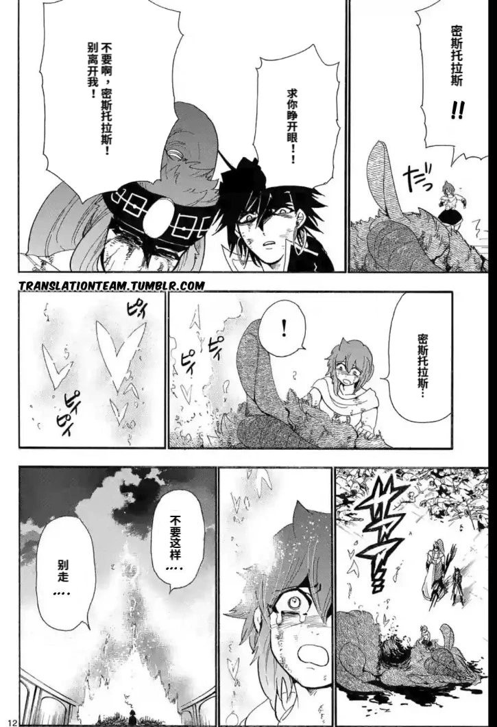 第166夜