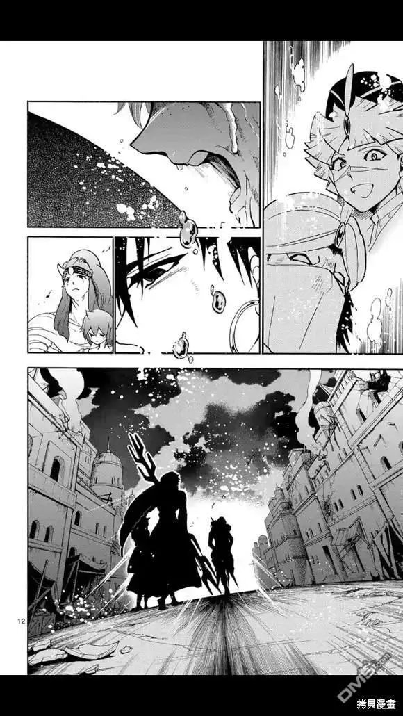 第170话