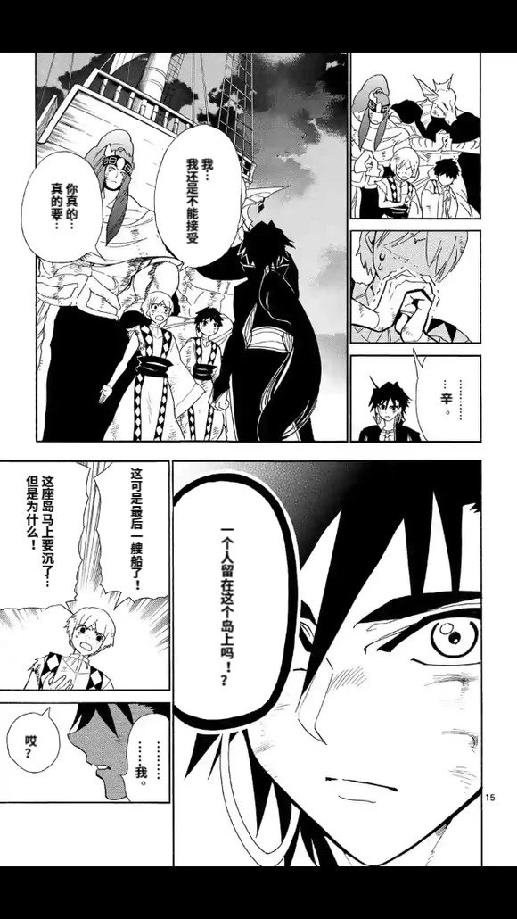 第172夜