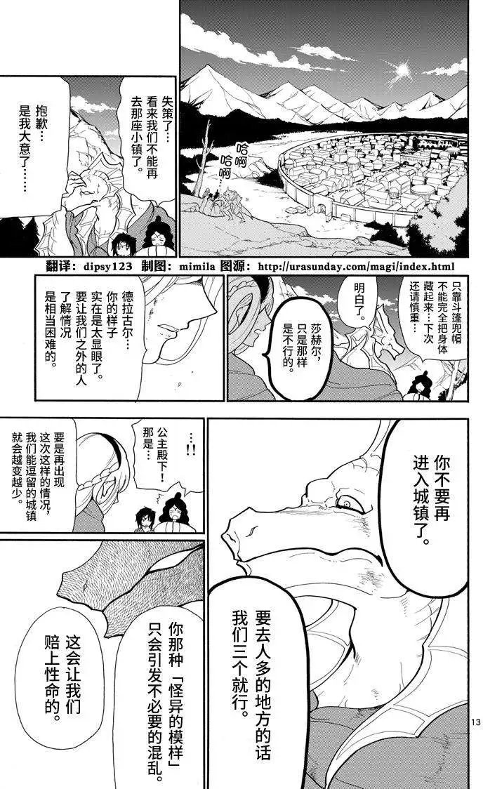 第58夜