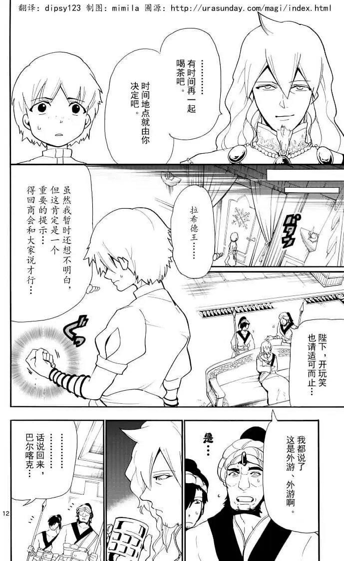 第69夜