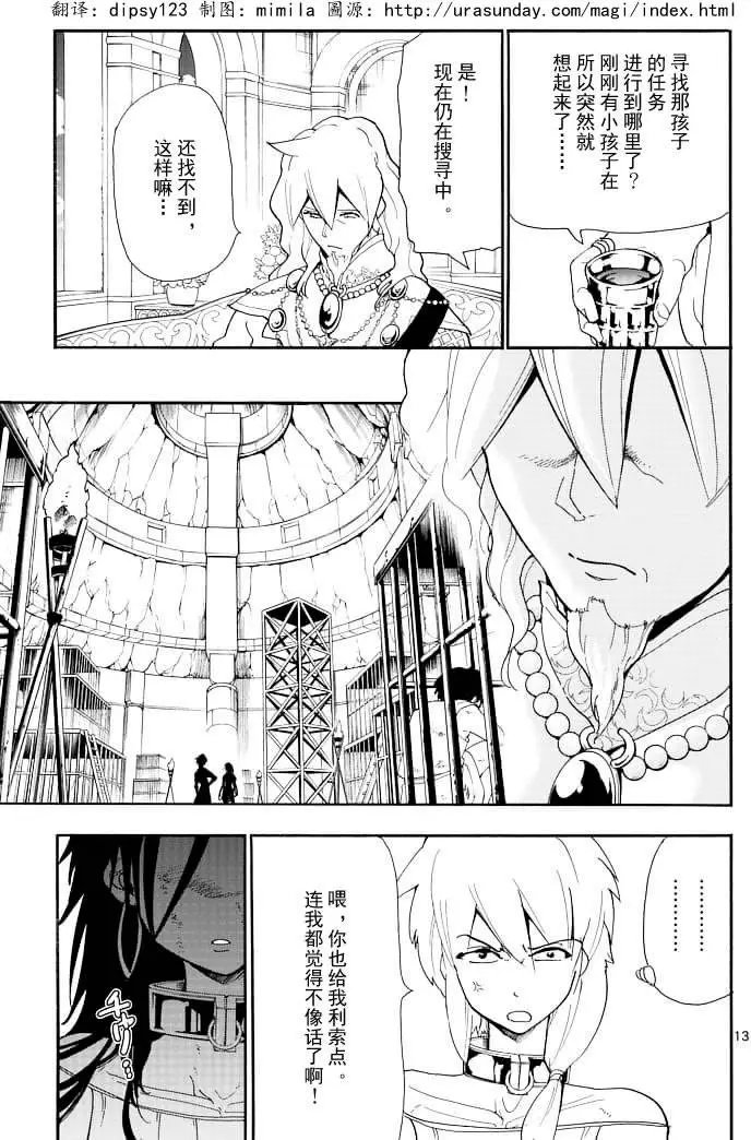 第69夜
