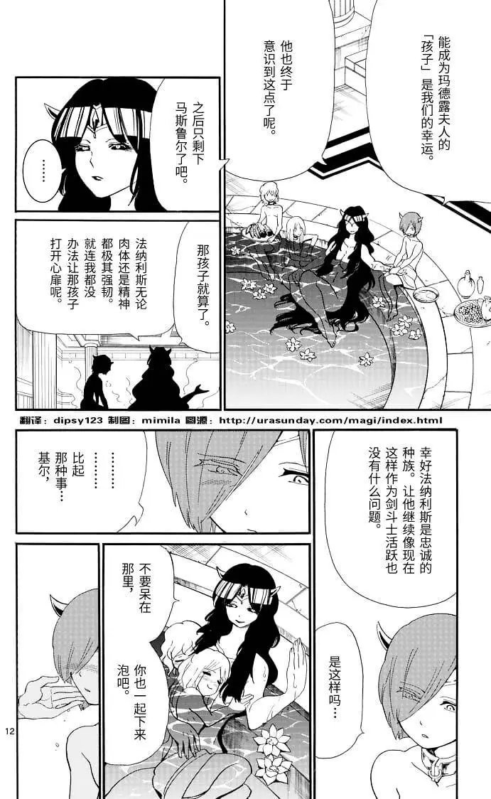 第71夜
