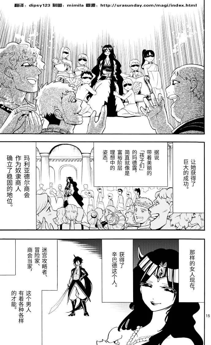 第71夜