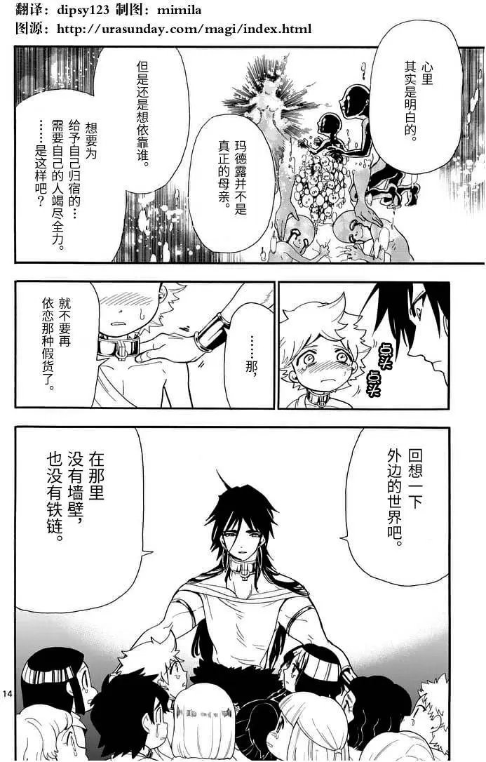 第75夜