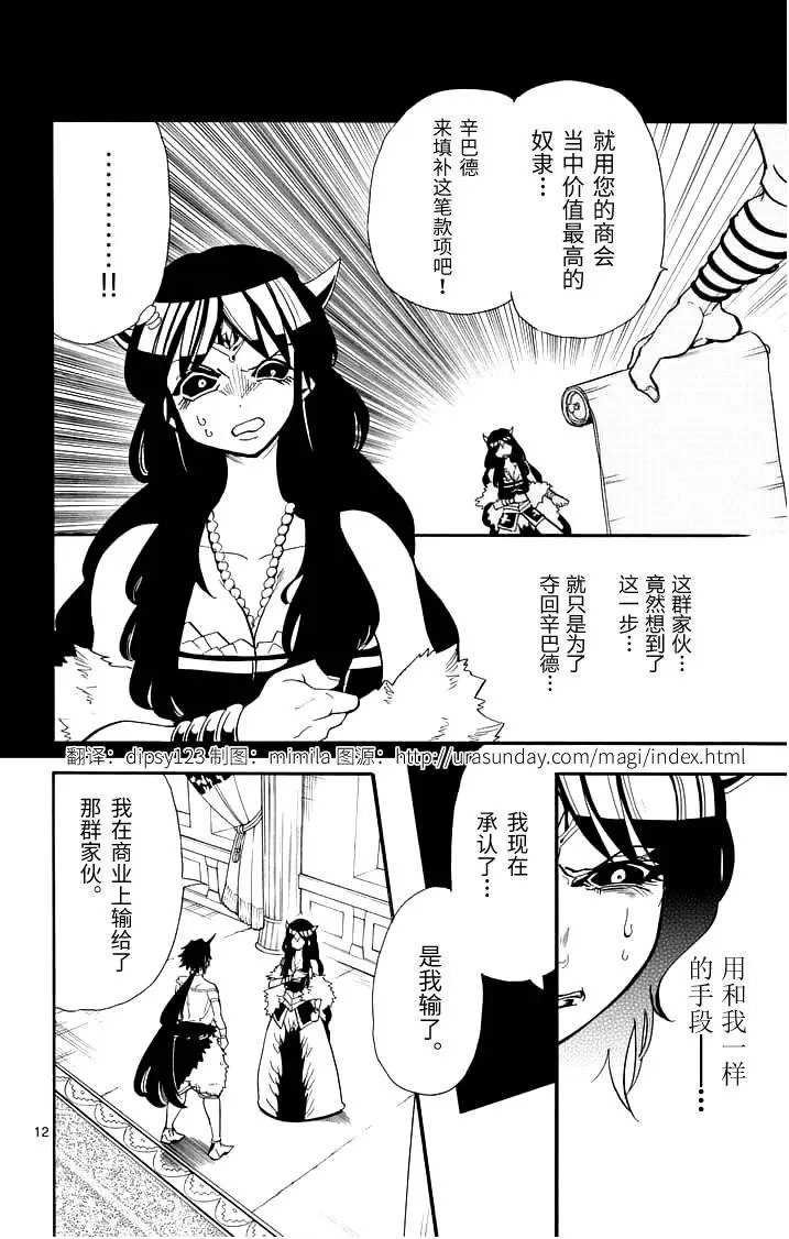 第77夜