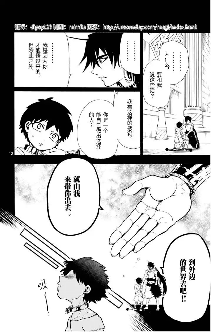 第78回