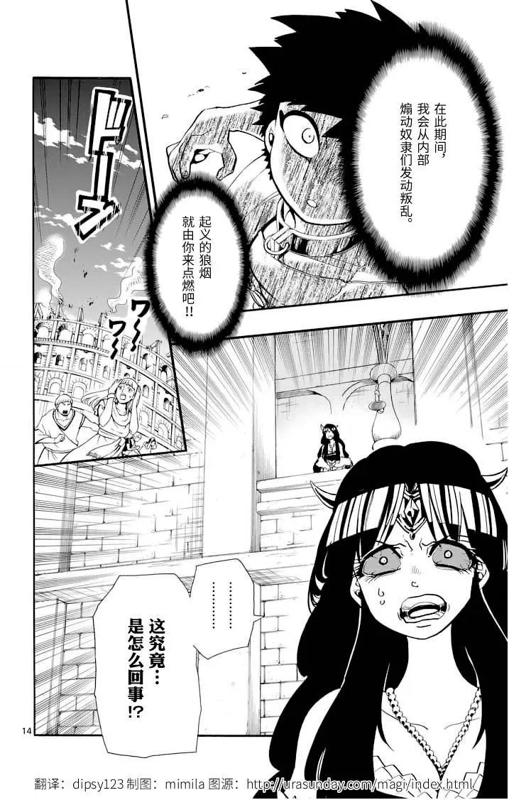 第78回