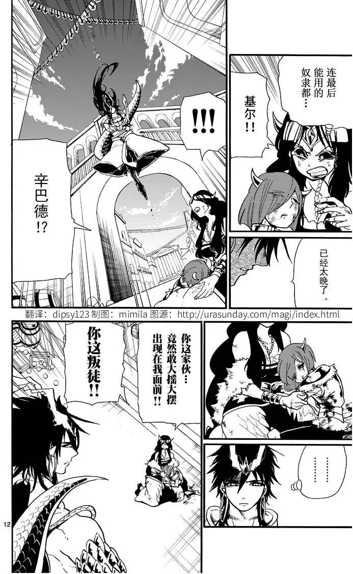 第79回