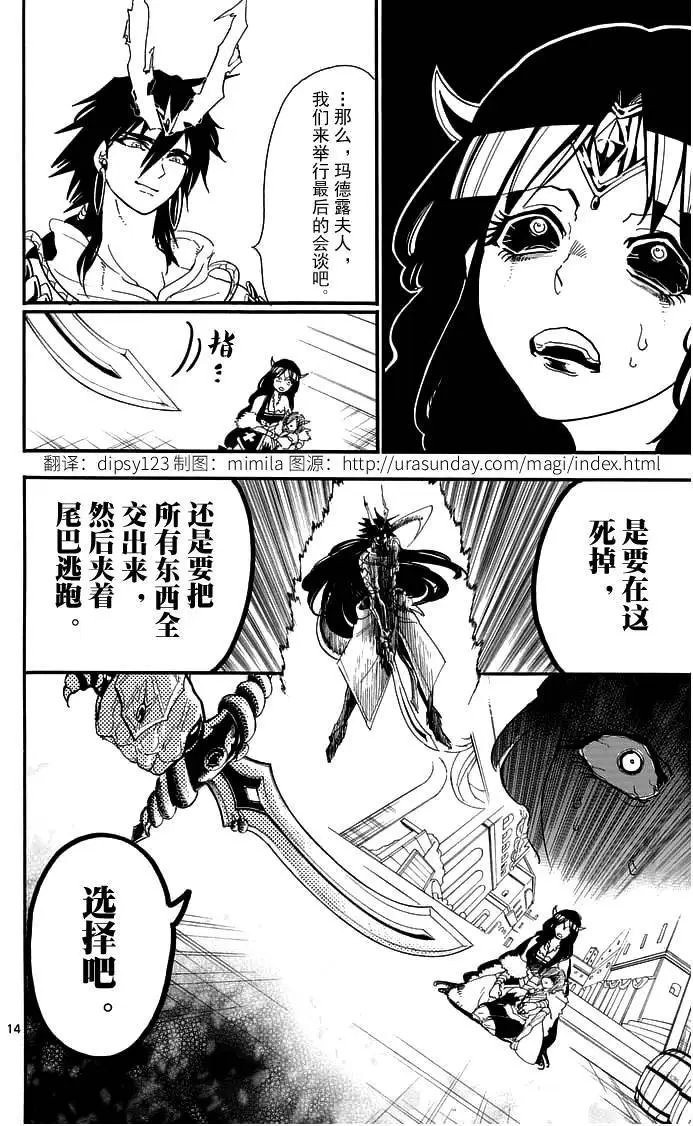 第79回