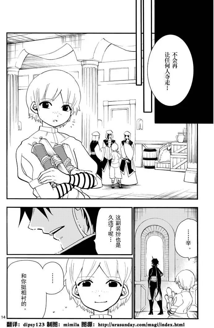 第84夜