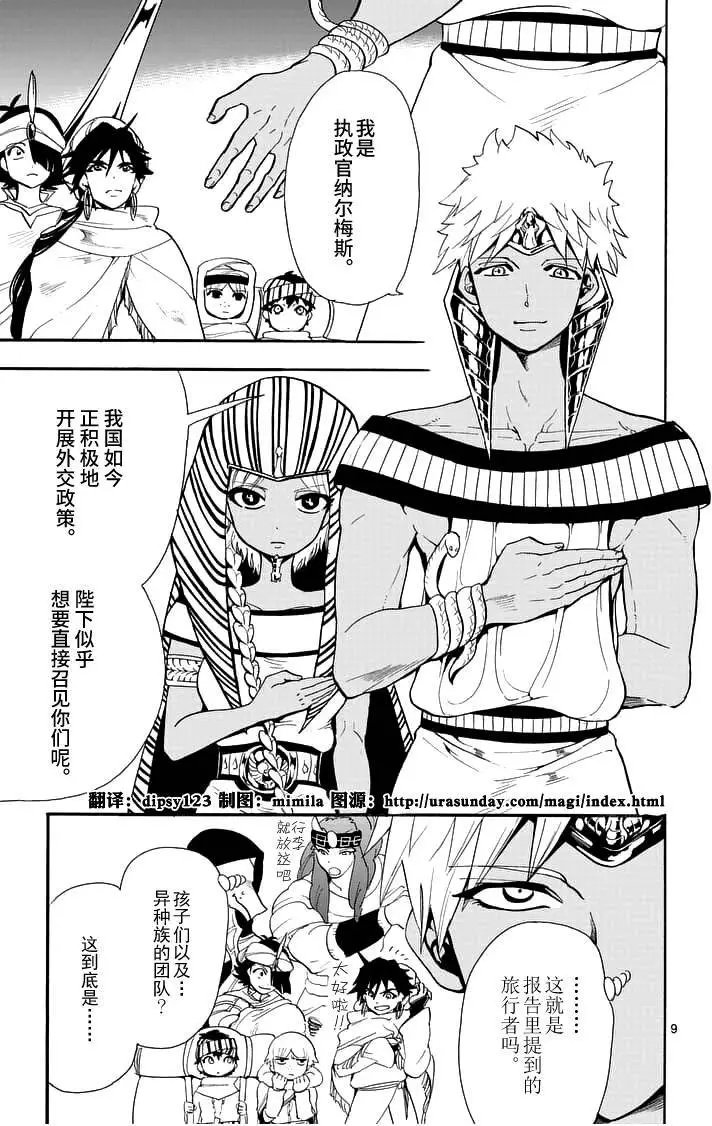 第89夜