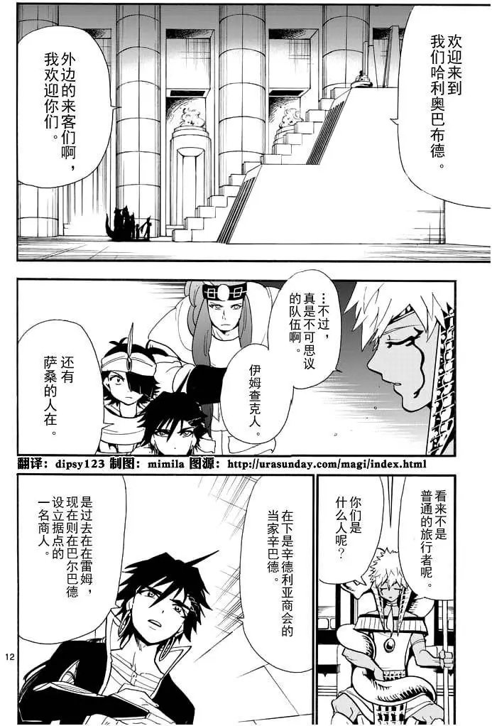 第89夜