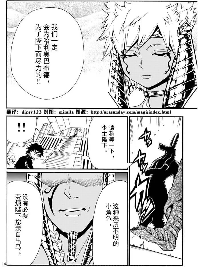 第89夜