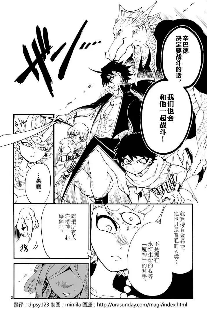 第101夜