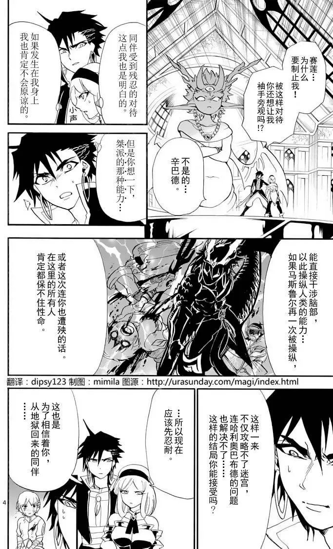 第101夜