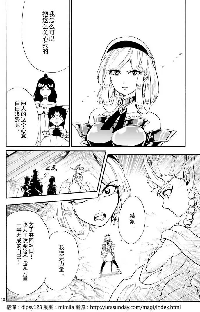 第101夜